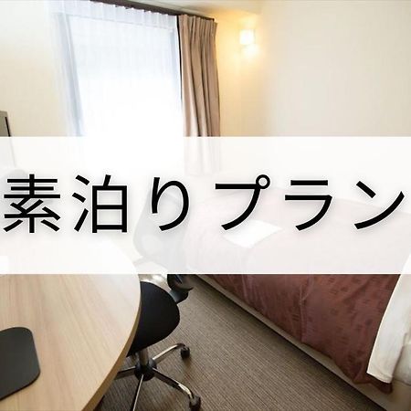Toyota Prestige Hotel Buitenkant foto