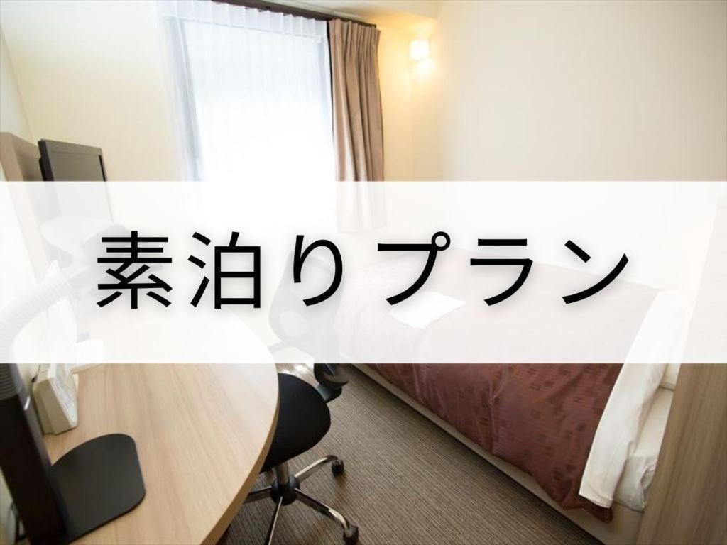 Toyota Prestige Hotel Buitenkant foto
